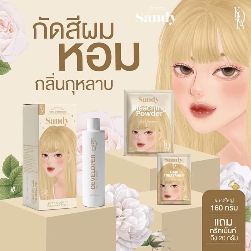 ครีมกัดสีผมหอมกลิ่นกุหลาบ KOTA SANDY 160 g สูตรออแกนิค รูปที่ 7