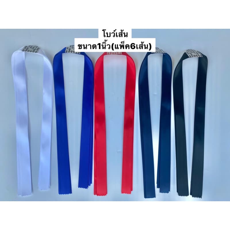 โบว์ผูกผมโบว์เส้นผ้ามันขนาด1นิ้ว2ด้าน รูปที่ 1