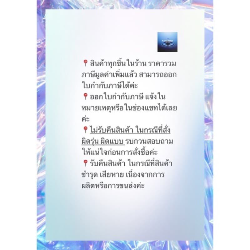 #SWEETHOME#ยางกรองสะดืออ่างล้างจาน เล็ก ใหญ่ รูปที่ 5