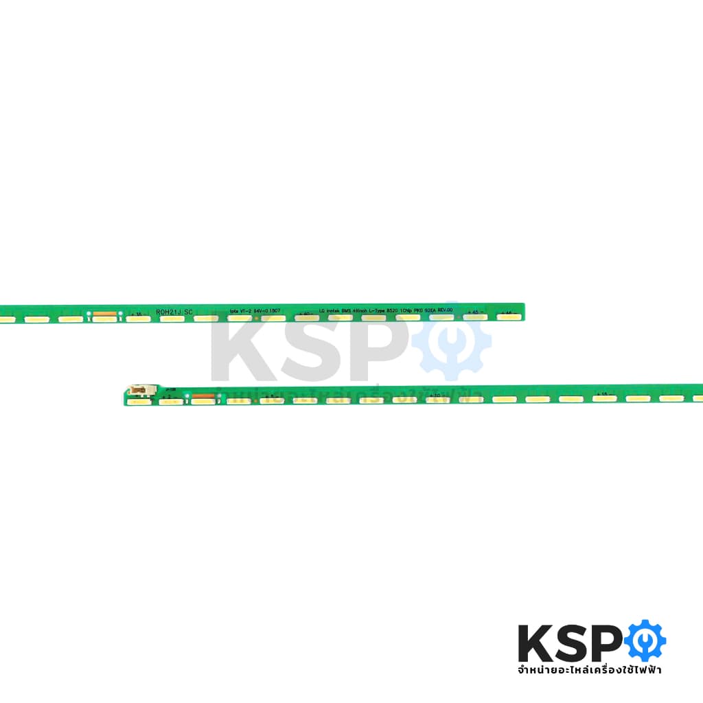 หลอดแบล็คไลท์ ทีวี LG แอลจี 49" รุ่น 49LF540T 49LF540T-TB 49LF590T 49LF590T.ATS 46 LED 2 แถว ยาว 53.5cm LED Backlight TV รูปที่ 4