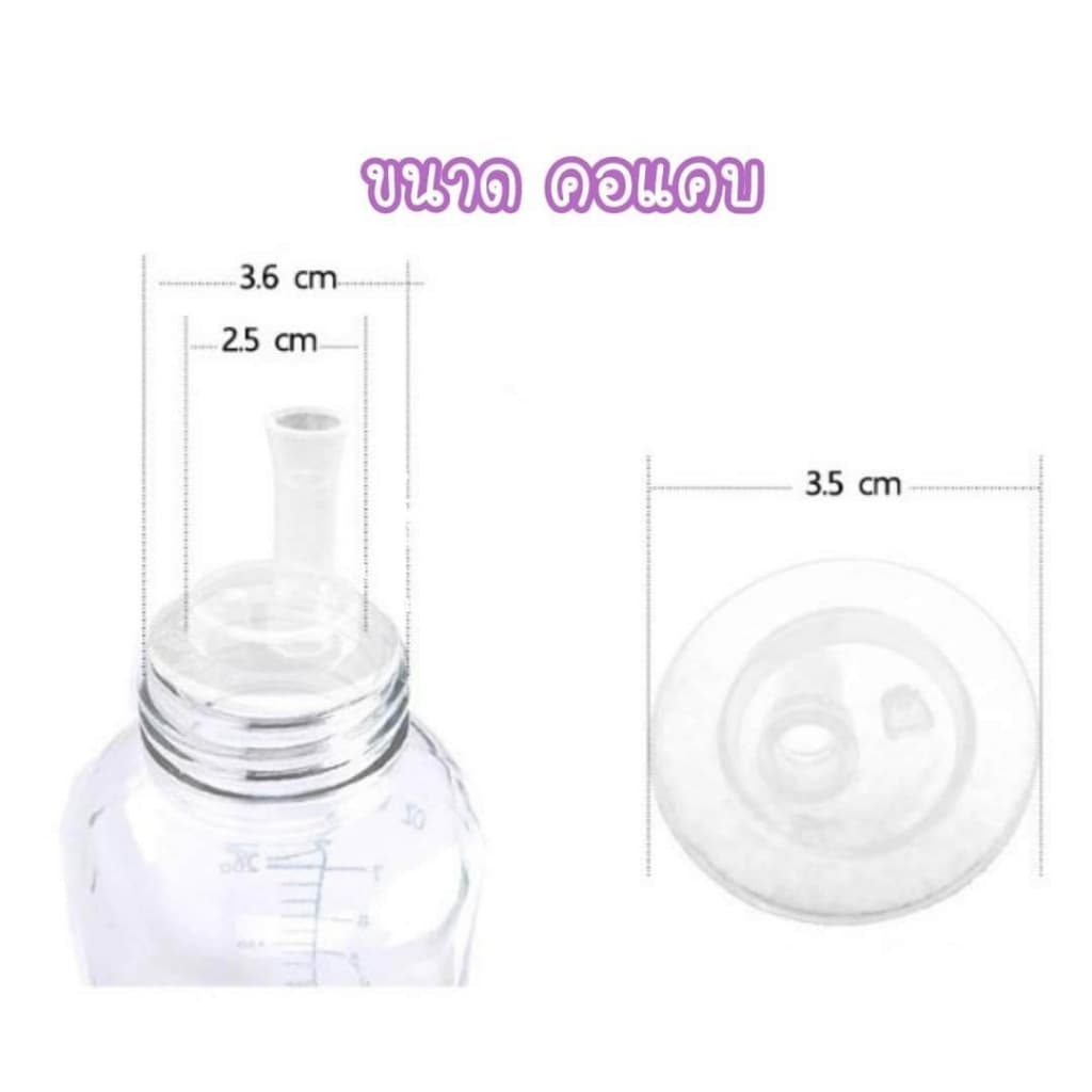 มาใหม่สีชา หลอดหัดดื่ม เปลี่ยนขวดนมคอกว้าง / คอแคบ พีเจ้น/เอเว้นท์คลาสสิค/นุ๊ก ให้เป็นขวดหัดดื่ม รูปที่ 5