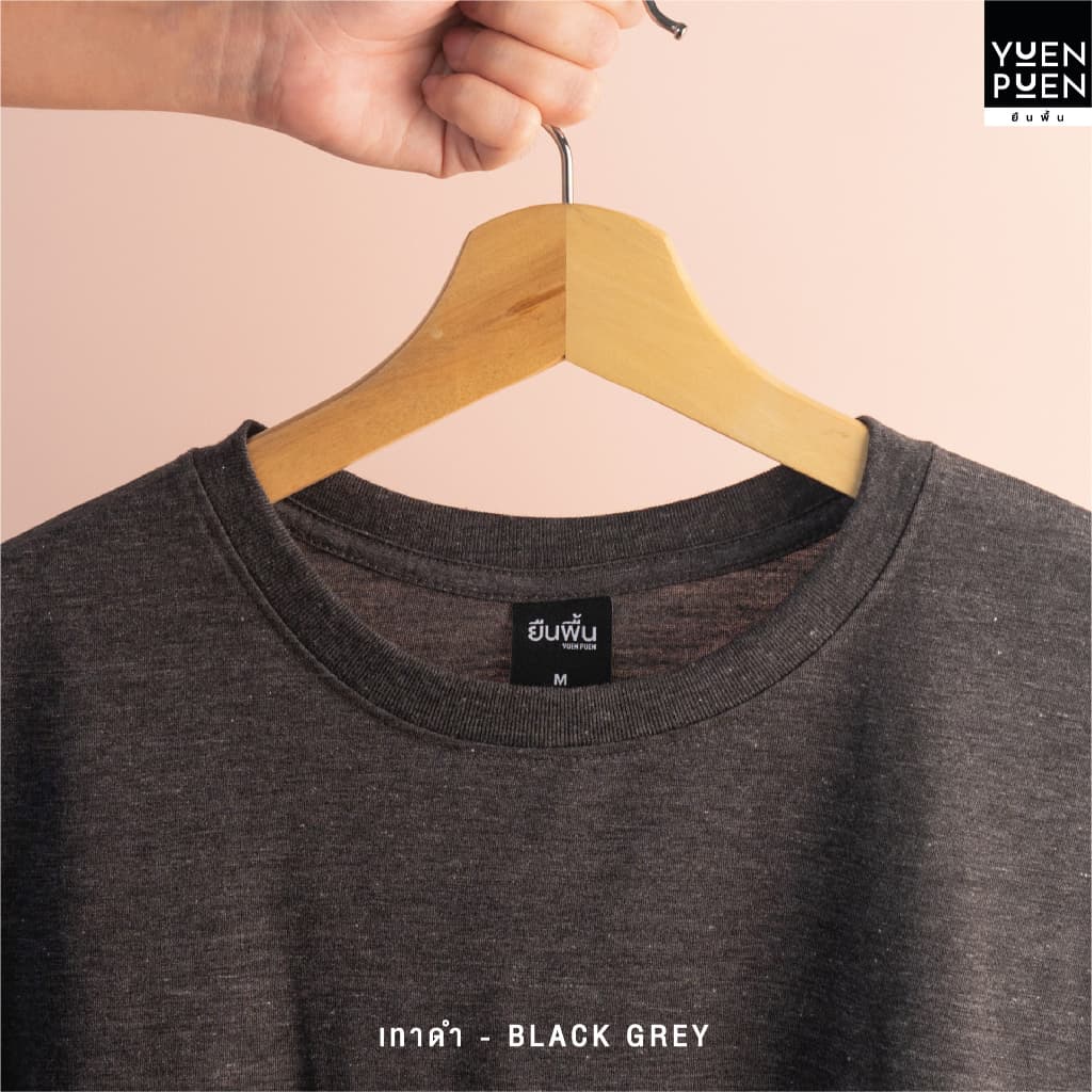 YuenPuen เสื้อยืดแขนยาว สีเทาดำ ยืนพื้น ไม่ยืด ไม่ย้วย ไม่ต้องรีด สีพื้น เนื้อผ้านุ่มใส่สบาย รูปที่ 6
