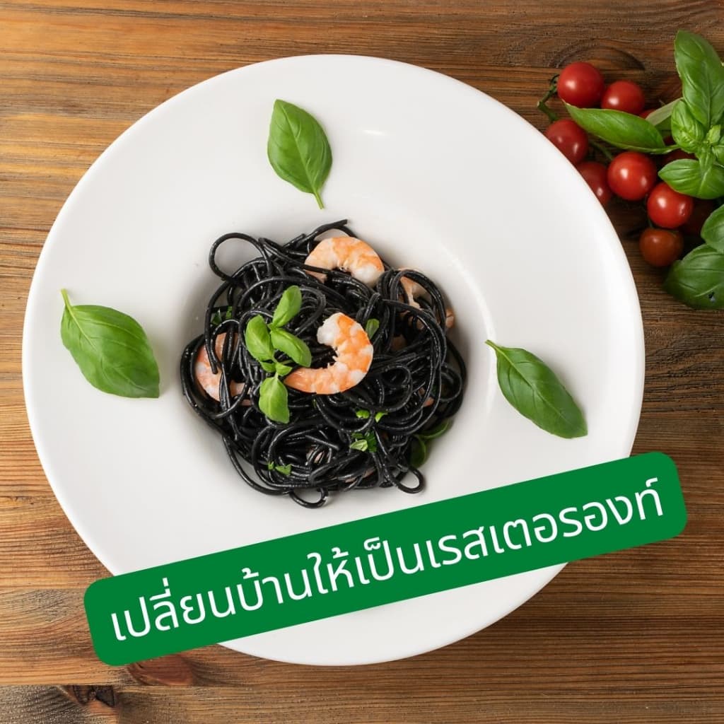 พาสต้าหมึกดำ สปาเก็ตตี้หมึกดำ สปาเก็ตตี้อิตาลี เส้นสปาเก็ตตี้ ลาโมลิซาน่า 500 g. รูปที่ 4