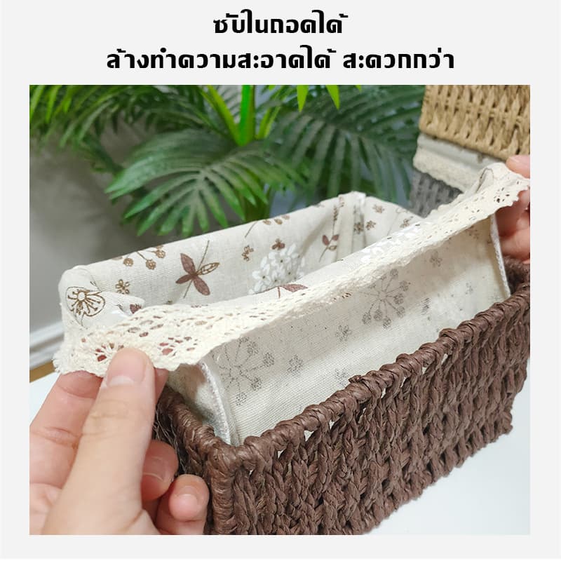 ตะกร้าผ้าทอมือ ตะกร้าเก็บเครื่องสําอาง ตะกร้าเก็บเดสก์ท็อป กล่องผ้า อเนกประสงค์ รูปที่ 4