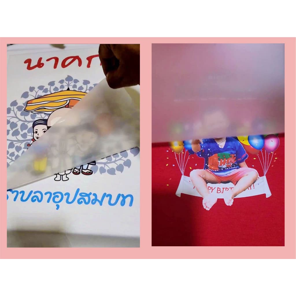 แผ่นฟิล์มรีดติดเสื้อ ถุงผ้า ถุงเท้า รับพิมพ์DFT ปริ้นท์DFT ขนาดA3, A4 รีดลงเสื้อได้เลย สกรีนเสื้อเองได้เลย รูปที่ 5