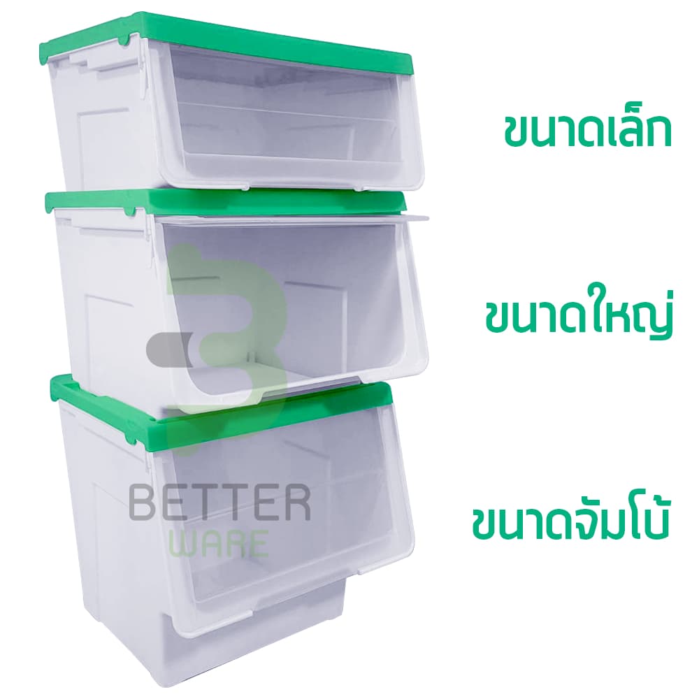 กล่องพลาสติก ฝาสไลด์ -สีเขียว- ใช้เก็บของ มีฝาหน้า - 0245/3* รูปที่ 3