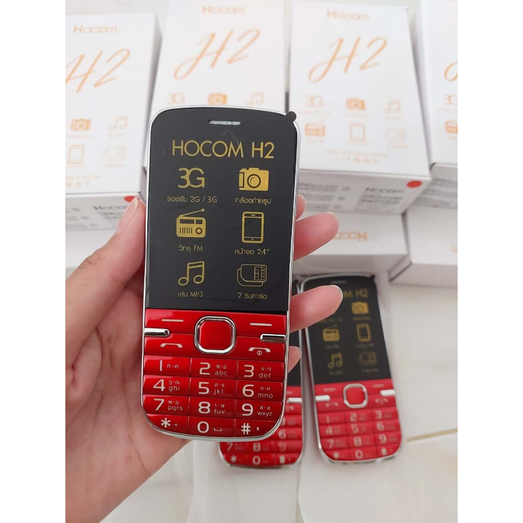 Hocom เครื่องแท้100% มือถือปุ่มกดใหญ่ 2ซิม ตั้งค่าโทรด่วน เหมาะคนแก่ เครื่องไทย *แถมหูฟัง* ใช้ดี รูปที่ 4