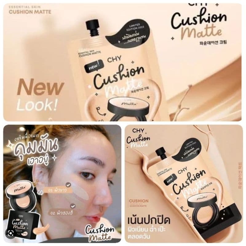 Cushion CHY hoyeon คุชชั่นโฮยอน แบบซอง ยกกล่อง มี 2สูตร สูตรแมท และสูตร โกลว์1กล่อง5ซอง รูปที่ 1