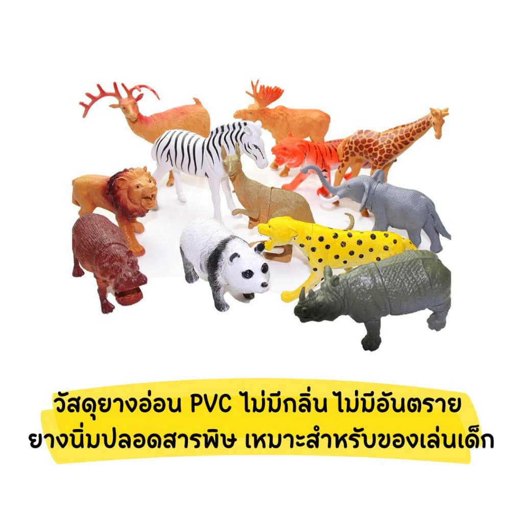 ของเล่นสัตว์ป่าจำลอง 53 ชิ้น สวนสัตว์ของเล่นเด็ก ชุดเซ็ตโมเดลสวนสัตว์ ของเล่นเสริมจินตนาการเด็กๆ รูปที่ 4