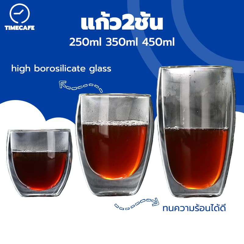 TIMECAFE แก้วสองชั้น double wall ขนาด 250-450 ml สวยงาม ทนทาน รูปที่ 1