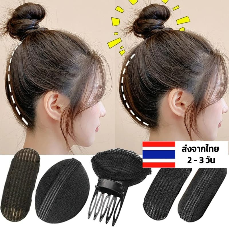 หวีเสริมยกโคนผม หลายแบบ ผมพอง ยกโคนผม หนีบยกโคนผม สําหรับจัดแต่งทรงผม กิ๊บยกโคนผม กิ๊ฟยกโคนผม คลิปเสริมผมพอง รูปที่ 1