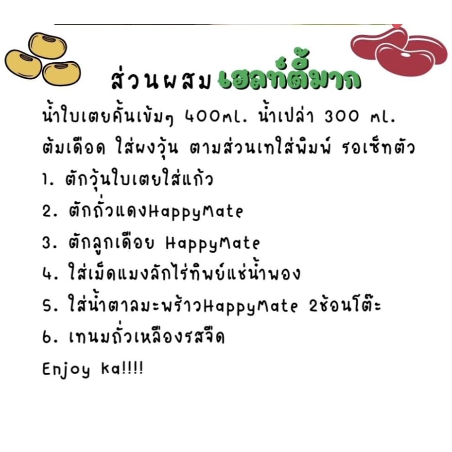 Vegan น้ำหวานจากช่อดอกมะพร้าว ORGANIC COCONUT FLOWER NECTAR มี 3 ขนาดให้เลือก รูปที่ 7