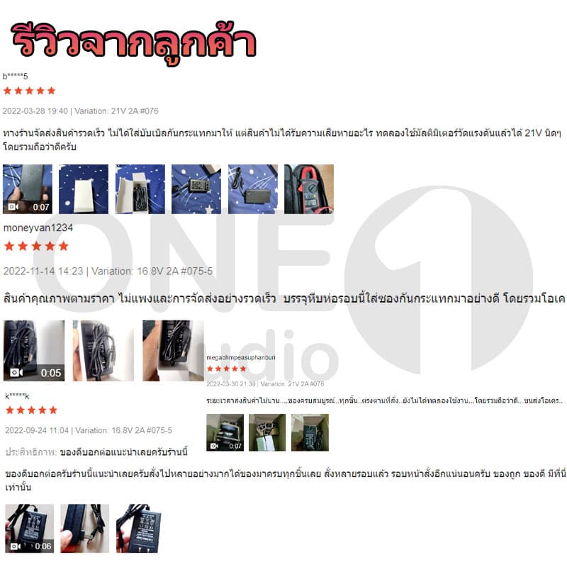OneAudio ที่ชาร์จแบต 12.6V 14.6V 16.8V 21V 21.9V 29.2V 33.6V 2A5A แล้วตัด มีไฟสถานะ ชาร์จ แบตเต็ม Li-ion Battery Charger รูปที่ 7