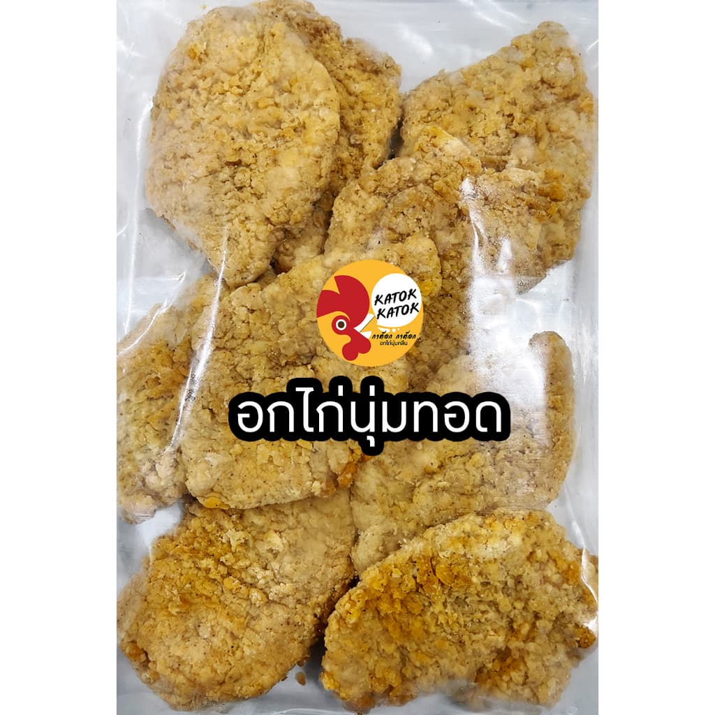 ไก่กรอบไร้น้ำมันปรุงสำเร็จ5 ไก่ทอด ไก่กรอบหลากรส นักเก็ต ไก่ป็อบ อกไก่ อาหารทานเล่นหม้อทอดไร้น้ำมัน รูปที่ 3