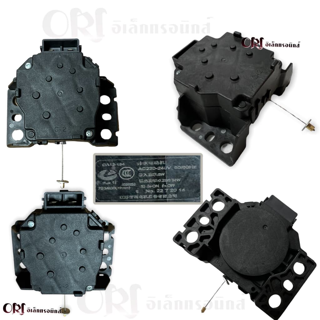 MORTOR DRAIN SAMSUNG มอเตอร์เดรนน้ำทิ้งเครื่องซักผ้าซัมซุงแท้ มี2รุ่นให้เลือก อะไหล่เครื่องซักผ้าแท้ รูปที่ 5