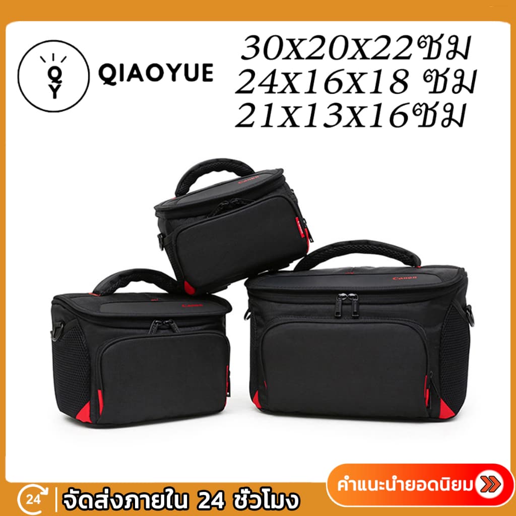 วัสดุกันน้ําไนล่อน DSLR กระเป๋ากล้องถ่ายภาพแบบพกพากระเป๋าสําหรับ Camera accessories Canon Canon Camera Bag รูปที่ 1