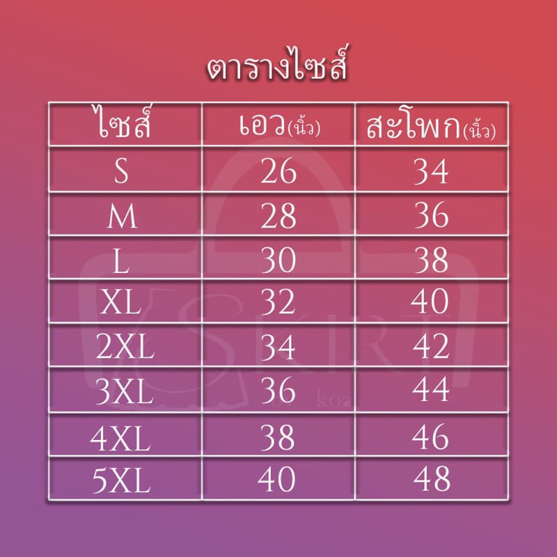 รวมกระโปรงโรเชฟมีกระเป๋า รูปที่ 2