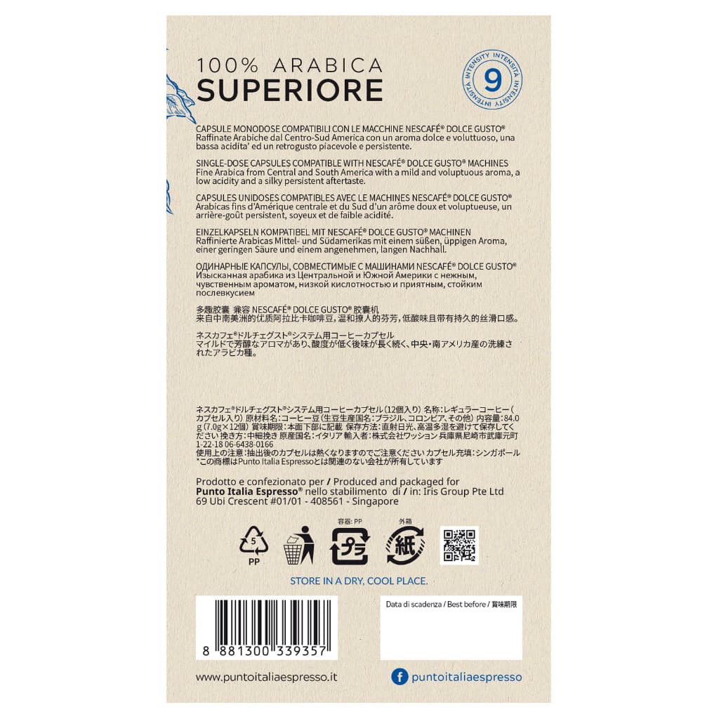 กาแฟแคปซูล SUPERIORE อาราบิก้า100% สำหรับเครื่อง DOLCE GUSTO® รูปที่ 8