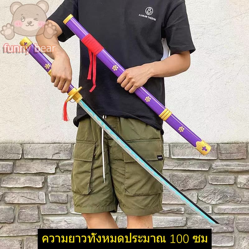 จัดส่งจากประเทศไทย One Piece ดาบซามูไร ดาบคาตานะ ดาบ ดาบพิฆาตอสูร ดาบของเล่น ของเล่น ดาบไม้ 104cm ของเล่นคอสเพลย์ การ์ตูนญี่ปุ่น รูปที่ 4