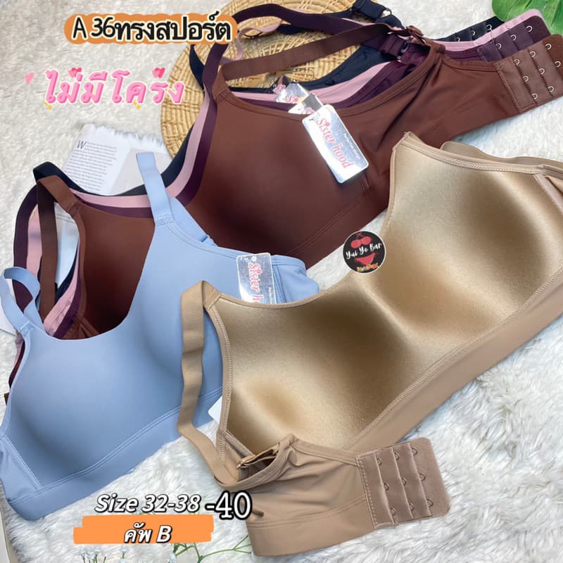 A36# Sisterhoodเสื้อในไม่มีโครงทรงสปอร์ตใส่สบายได้ทุกกิจกรรม รูปที่ 1