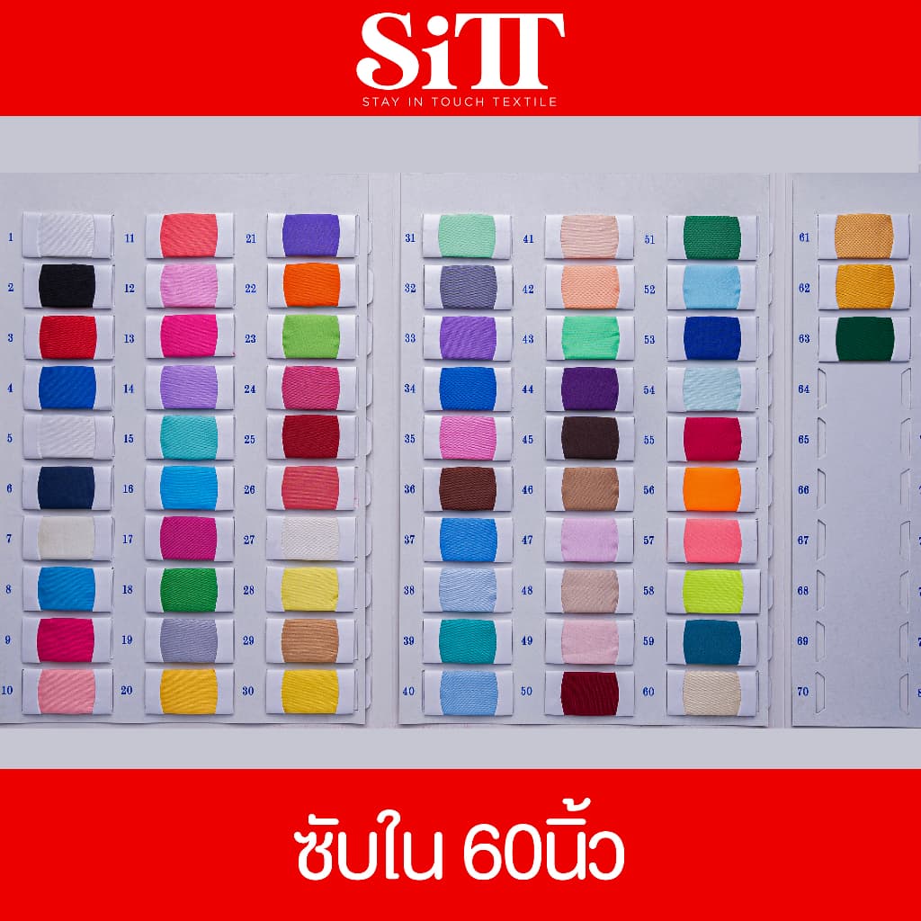 ผ้าซับใน หน้ากว้าง60นิ้ว ไม่ยืด เนื้อสวย ผ้าเมตร ตัดยาวต่อเนื่อง รูปที่ 3