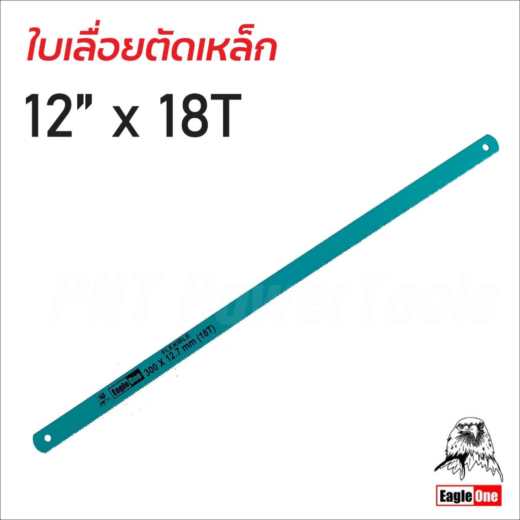 EAGLE ONE ใบเลื่อยตัดเหล็ก ใบเลื่อยตัดเหล็กคุณภาพ ผลิตจากเหล็กคาร์บอน รูปที่ 4