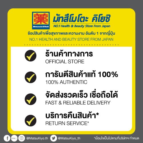 Ambulance Cotton Pad 100pcs. รถพยาบาลสำลีแผ่นรีดข้าง 100แผ่น รูปที่ 3