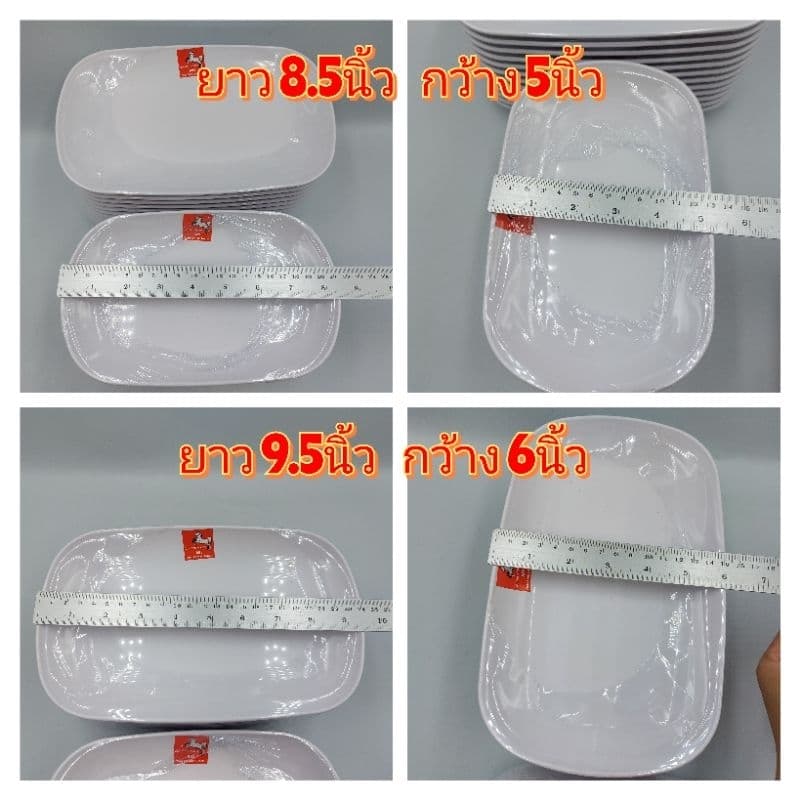 จานเปล 8.5 - 9.5 นิ้ว เกรด ABS ทรงสี่เหลี่ยม สีขาว สีดำ บรรจุแพ็คละ 12ใบ รูปที่ 3