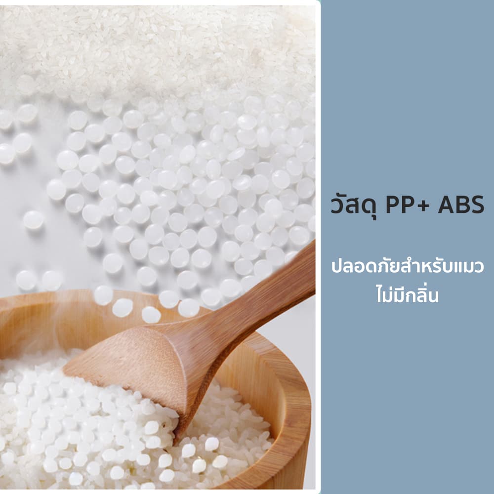 Petcho ห้องน้ำแมว พร้อมที่ตักทราย ห้องน้ำแมวทรงโดม มีฝา 2 ชั้น กระบะทรายแมวเปิดได้ ป้องกันกลิ่นเหม็น ด้านล่างเปิดได้ รูปที่ 7
