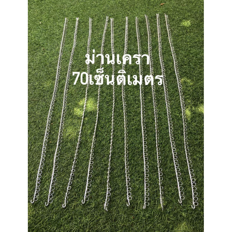 เคราฤาษี ลวดอลูมิเนียม ร้อยหนวดฤาษี 3 นิ้ว,5นิ้ว,8นิ้ว,ทิล+เครา,ม่านเครา รูปที่ 7