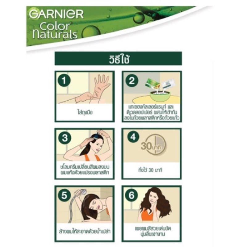 Garnier การ์นิเย่ คัลเลอร์ เนเชอรัลส์ ซอง30+30มล. ครีมเปลี่ยนสีผม รูปที่ 4