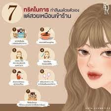 ครีมกัดสีผมหอมกลิ่นกุหลาบ KOTA SANDY 160 g สูตรออแกนิค รูปที่ 6