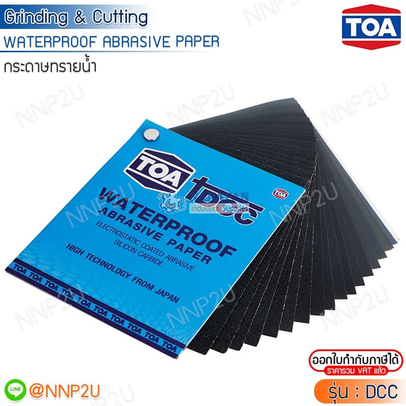 TOA กระดาษทรายน้ำ DCC เบอร์ 80,100,120,150,180,220,240,280,320,400,500,600,800,1000,1200,1500,2000 รูปที่ 1