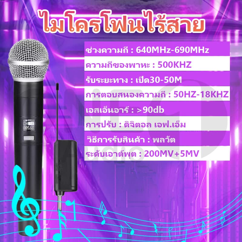 OneAudio ไมโครโฟนไร้สาย ไมค์ร้องเพลง ไมค์ ไมค์ไร้สาย ไมโครโฟน คาราโอเกะ microphone ไร้สาย ไมค์โครโฟน ไมค์ลอย UHF ไมล์ รูปที่ 7