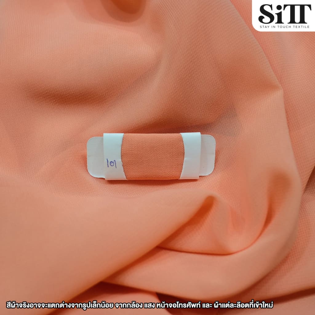 ผ้าชีฟองเรียบ โปร่ง ไม่มีลาย ตัดชุดแฟชั่น แฟนซี ประดับตกแต่ง ผ้าเมตร ตัดยาวต่อเนื่อง รูปที่ 8