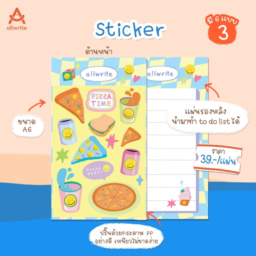allwrite - Everyday Smile Sticker สติ๊กเกอร์ AW142 รูปที่ 4