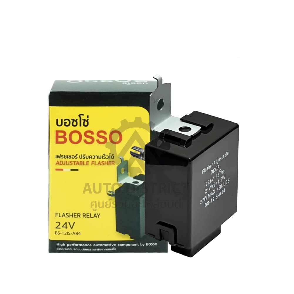 รีเลย์ไฟเลี้ยว 5 ขา ปรับความเร็วได้ 24V ISUZU DECA ,GXZ,FTR,FYH,FXZ,FVZ,FVM,FTR,FRR,NQR,NPR,NMR,NLR รูปที่ 6