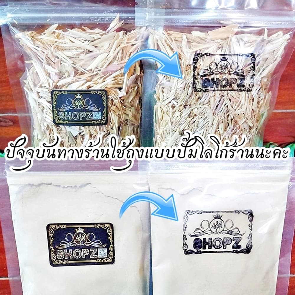 ⭐ผงกระเทียม⭐ 50 กรัม กระเทียมบดผง 100% Garlic Powder รูปที่ 3