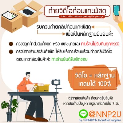 TOA กระดาษทรายน้ำ DCC เบอร์ 80,100,120,150,180,220,240,280,320,400,500,600,800,1000,1200,1500,2000 รูปที่ 6