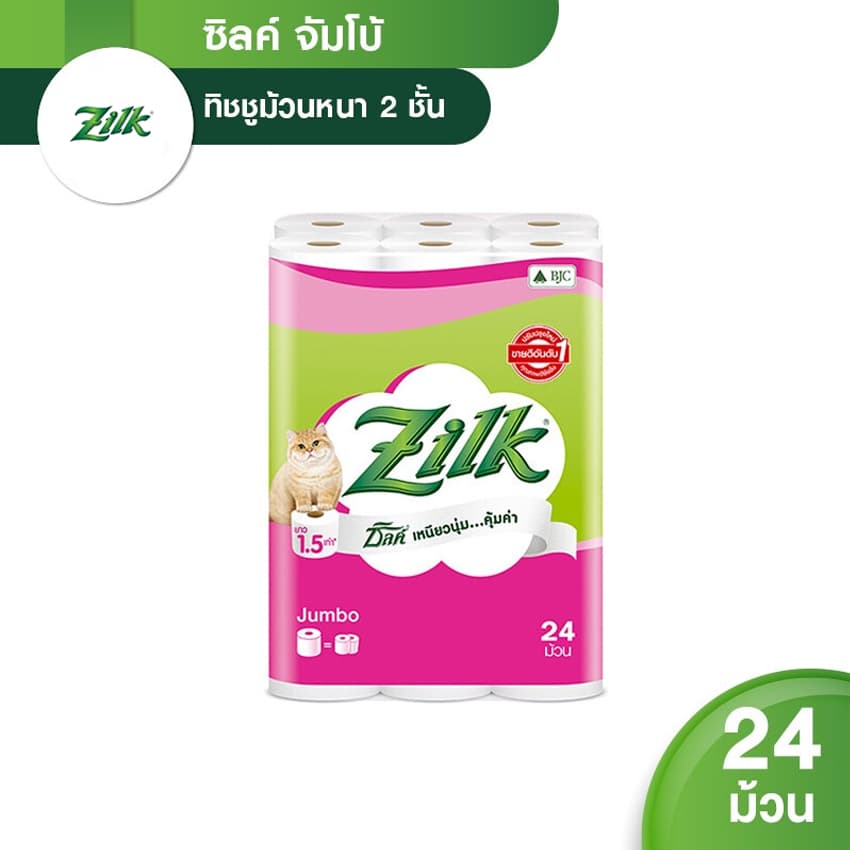 ซิลค์ กระดาษทิชชู จัมโบ้ 24 ม้วน ZILK JUMBO TOILET TISSUE 24 ROLLS. รูปที่ 4