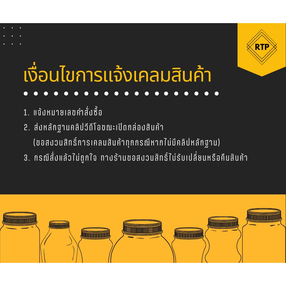 กระป๋องพลาสติกใส PET รุ่นฝากด ไม่ต้องใช้เครื่อง ทรงสี่เหลี่ยม มีหลายขนาด รูปที่ 2