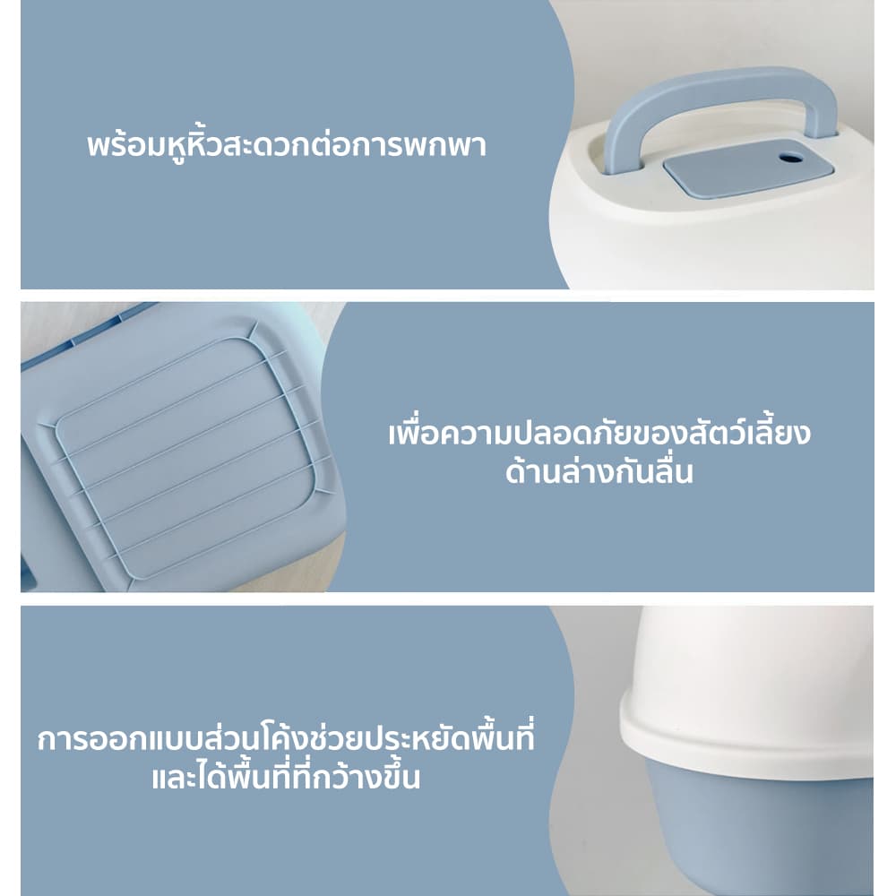 Petcho ห้องน้ำแมว พร้อมที่ตักทราย ห้องน้ำแมวทรงโดม มีฝา 2 ชั้น กระบะทรายแมวเปิดได้ ป้องกันกลิ่นเหม็น ด้านล่างเปิดได้ รูปที่ 6