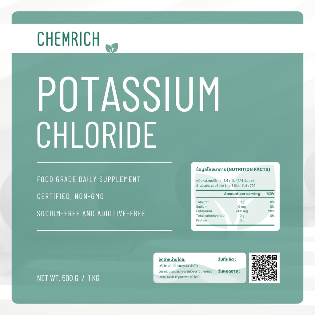 500G/1KG โพแทสเซียมคลอไรด์ อาหารเสริม โพแทสเซียม สารปรุงรส / Potassium chloride - Chemrich รูปที่ 2