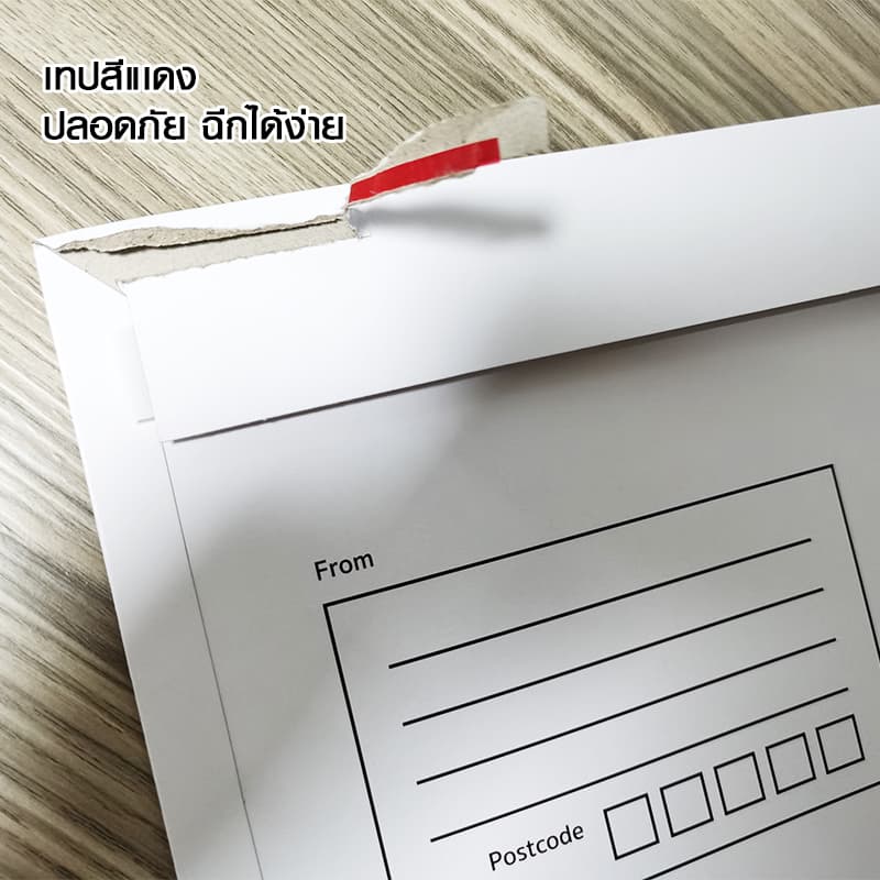 Flash Express ซองจดหมาย 50 ซอง รูปที่ 4
