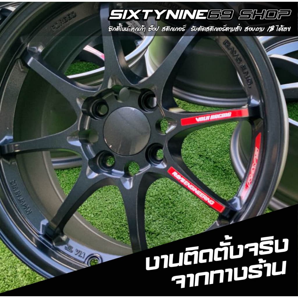 RAYS Racing VOLK CE28 สติกเกอร์ติดล้อ รูปที่ 2