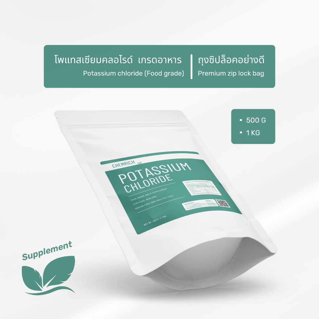 500G/1KG โพแทสเซียมคลอไรด์ อาหารเสริม โพแทสเซียม สารปรุงรส / Potassium chloride - Chemrich รูปที่ 3
