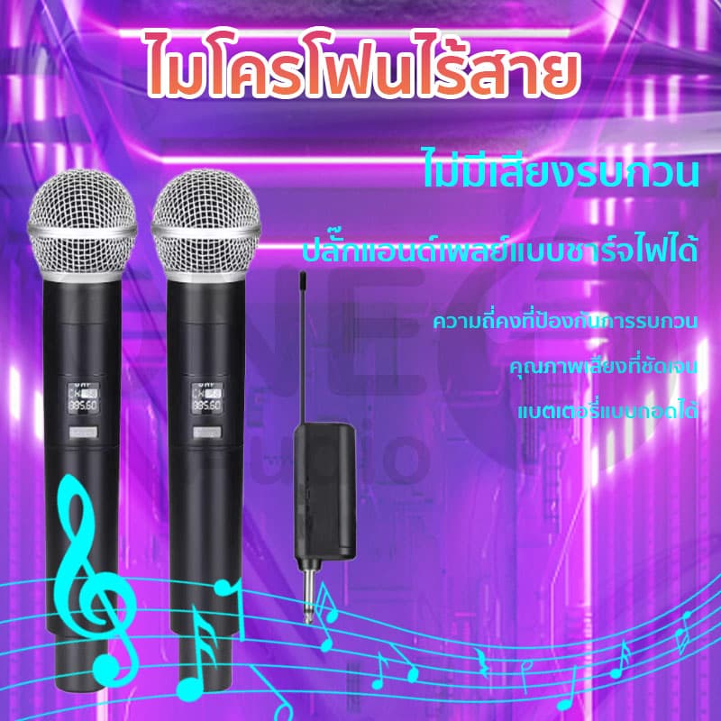 OneAudio ไมโครโฟนไร้สาย ไมค์ร้องเพลง ไมค์ ไมค์ไร้สาย ไมโครโฟน คาราโอเกะ microphone ไร้สาย ไมค์โครโฟน ไมค์ลอย UHF ไมล์ รูปที่ 4