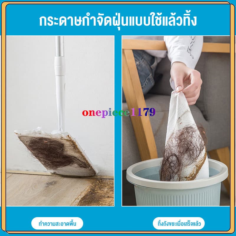 ผ้าเปียก ผ้าถูพื้นชนิดเปียก ใช้ถูพื้น แบบหนา แผ่นเช็ดพื้นชนิดเปียก สทำความสะอาดแผ่นเก็บฝุ่นทำความสะอาด รูปที่ 8
