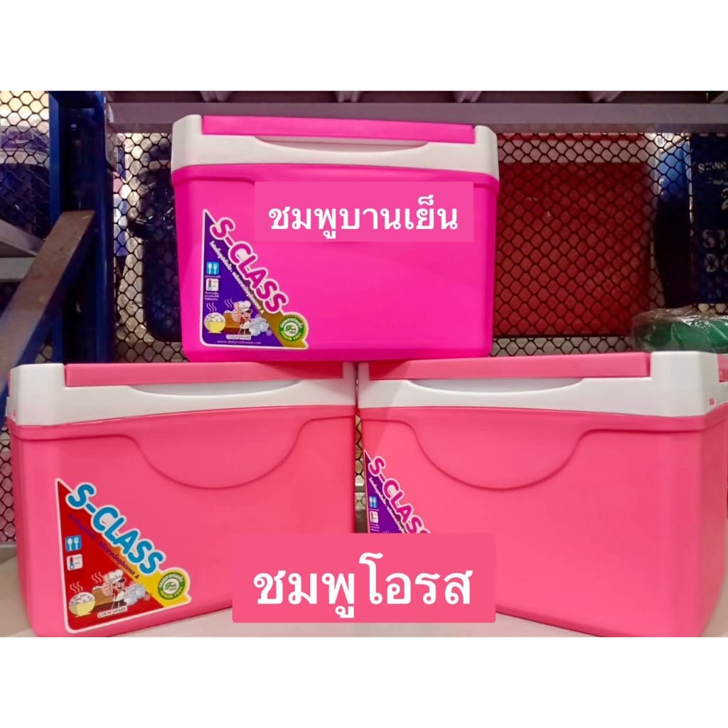กระติกเหลี่ยมน้ำแข็งมีหูหิ้ว เก็บความเย็น เหมาะสำหรับใส่เครื่องดื่มและอาหาร 5ลิตร/8ลิตร/16ลิตร/21ลิตร รูปที่ 6