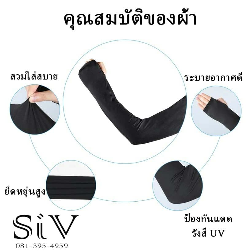 -SiV Mall- เสื้อคลุมไหล่กันแดด เสื้อกันแดด ป้องกันรังสียูวี กันแดด ไม่ให้แขนดำ สําหรับผู้หญิง เล่นกอล์ฟ กีฬากลางแจ้ง งาน รูปที่ 3